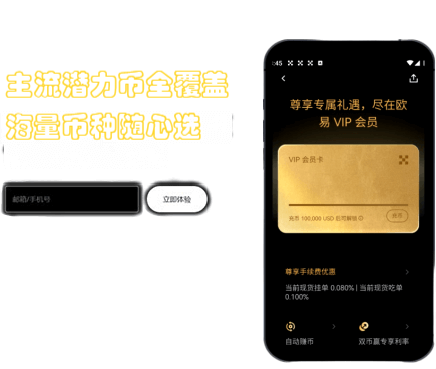 链上分析界面