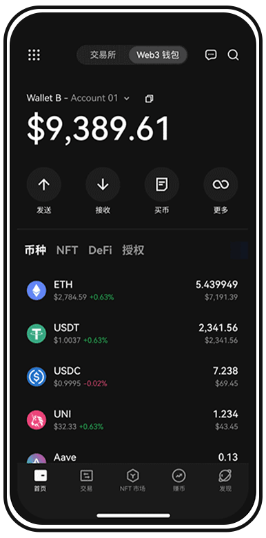 大数据手机应用