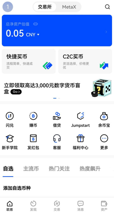 巨鲸地址详情